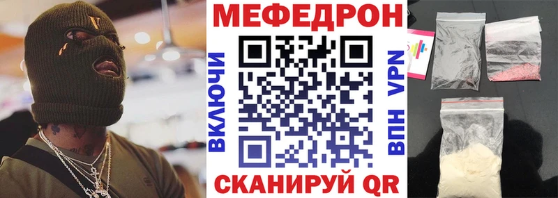 Что такое Миасс Alpha PVP МЕФ Бошки Шишки Cocaine