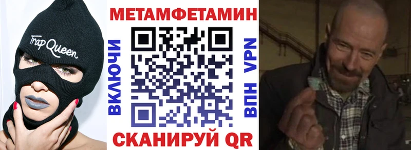 Amphetamine 98%  ОМГ ОМГ зеркало  Миасс 
