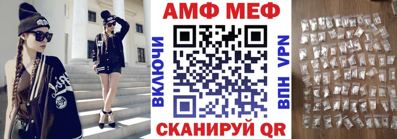 Amphetamine 97% Миасс