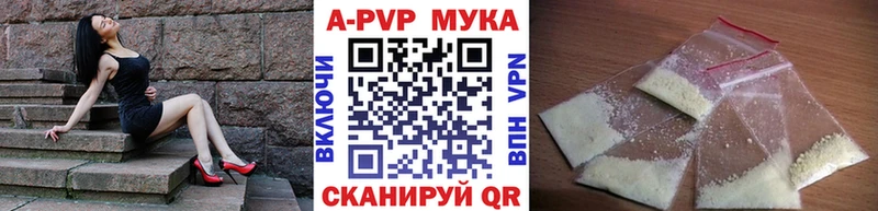kraken как зайти  Миасс  Alpha-PVP мука 
