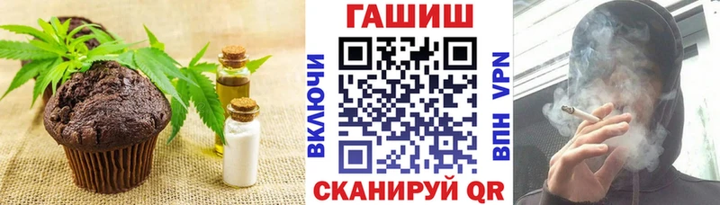Canna-Cookies марихуана  что такое наркотик  Миасс 