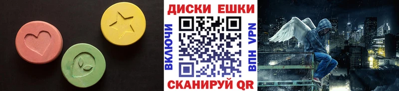 Экстази Дубай  Миасс 