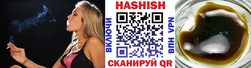 ГАШИШ Cannabis  Миасс 