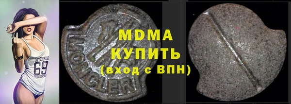ECSTASY Абинск