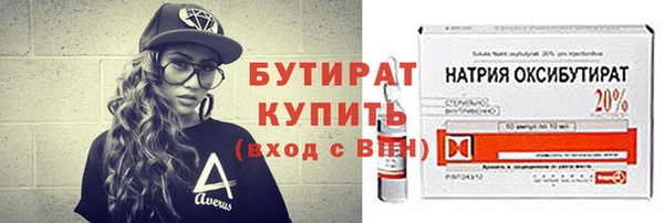 сатива Алексин