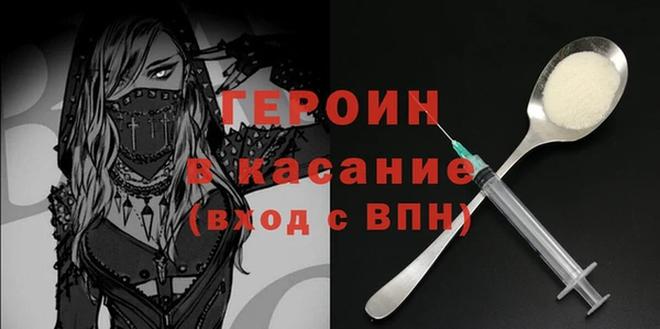 молекула духа Абдулино