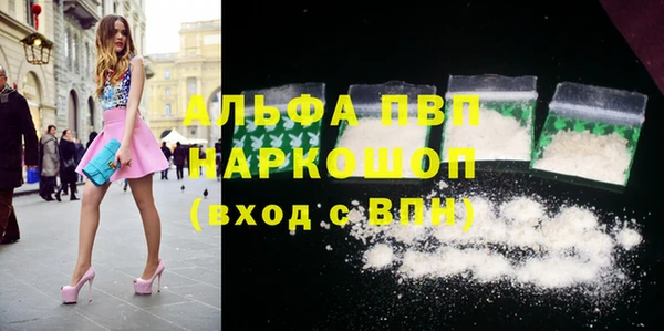 сатива Алексин