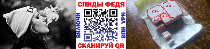 Первитин Methamphetamine  Миасс 