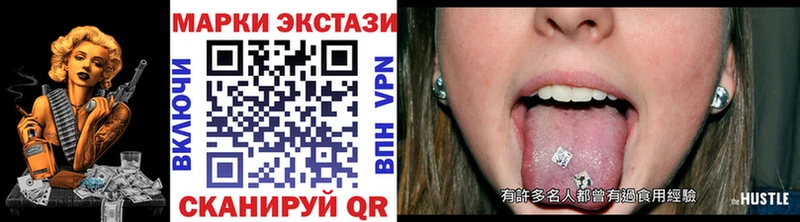 Марки NBOMe 1500мкг  где купить   Миасс 