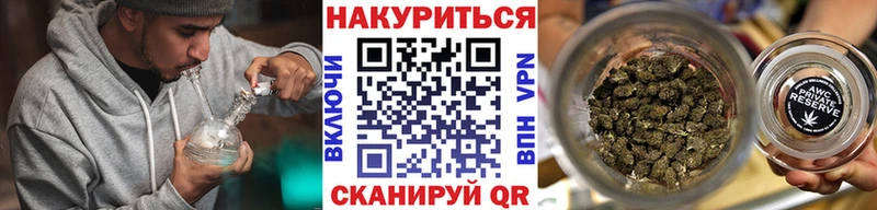 купить наркотики сайты  darknet официальный сайт  Бошки Шишки Amnesia  Миасс 